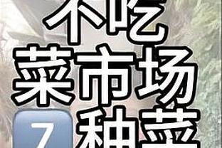 希勒：看得出拉什福德不在其最佳状态上，他肯定能找回状态